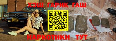 эйфоретик Бузулук