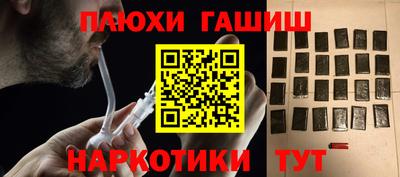 гидропоника Бузулук