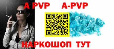 первитин Будённовск