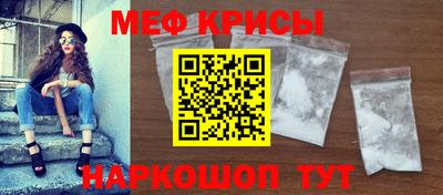 прущие крисы Бугуруслан