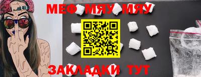 прущие крисы Бугуруслан