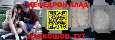 mdpv Будённовск