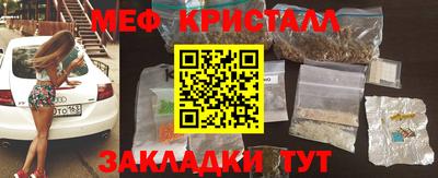 первитин Будённовск