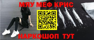 первитин Будённовск