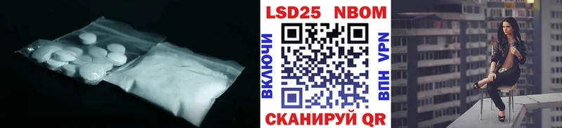 кракен как зайти Стрежевой Лсд 25 экстази ecstasy где можно купить наркотик