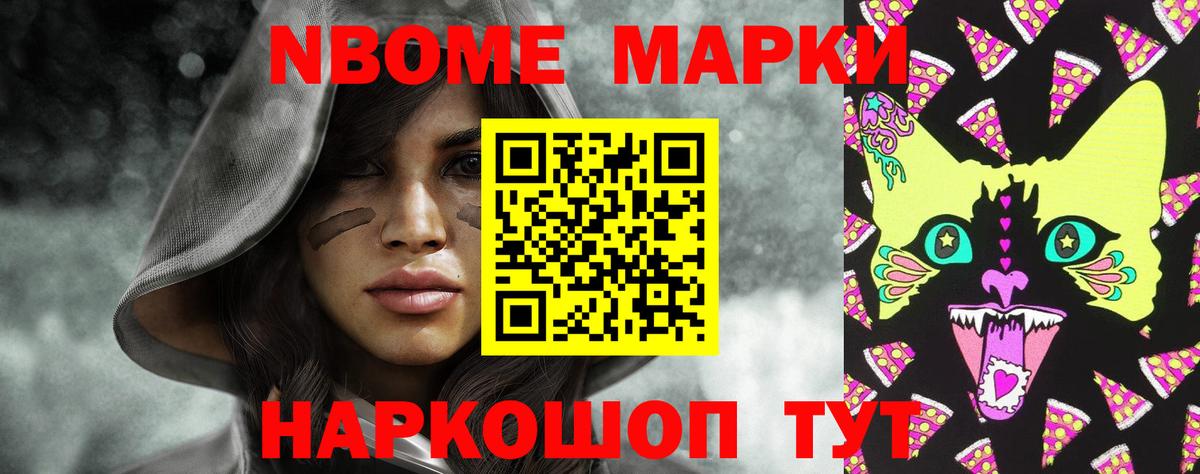 LSD-25 экстази  Лсд 25 экстази кислота  Вход с VPN  Стрежевой 