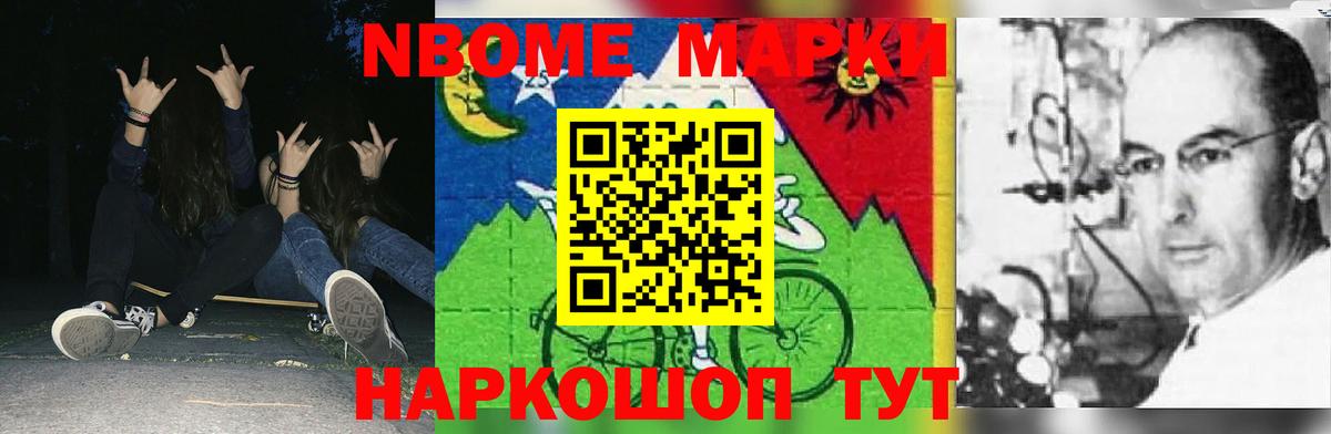 ЛСД экстази  LSD-25 экстази ecstasy  Стрежевой  Лсд 25 экстази ecstasy 