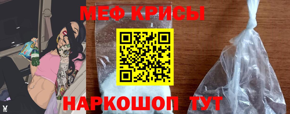 МЕФ 4 MMC  Вход с VPN  МЕФ  Стрежевой  МЕФ VHQ 