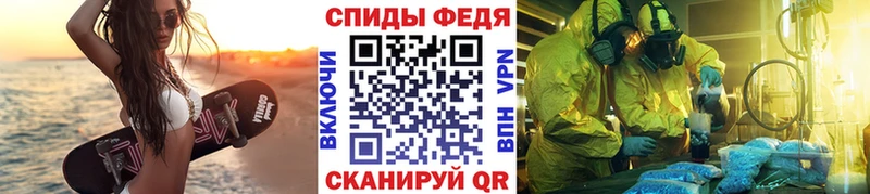 Первитин Methamphetamine  Стрежевой 
