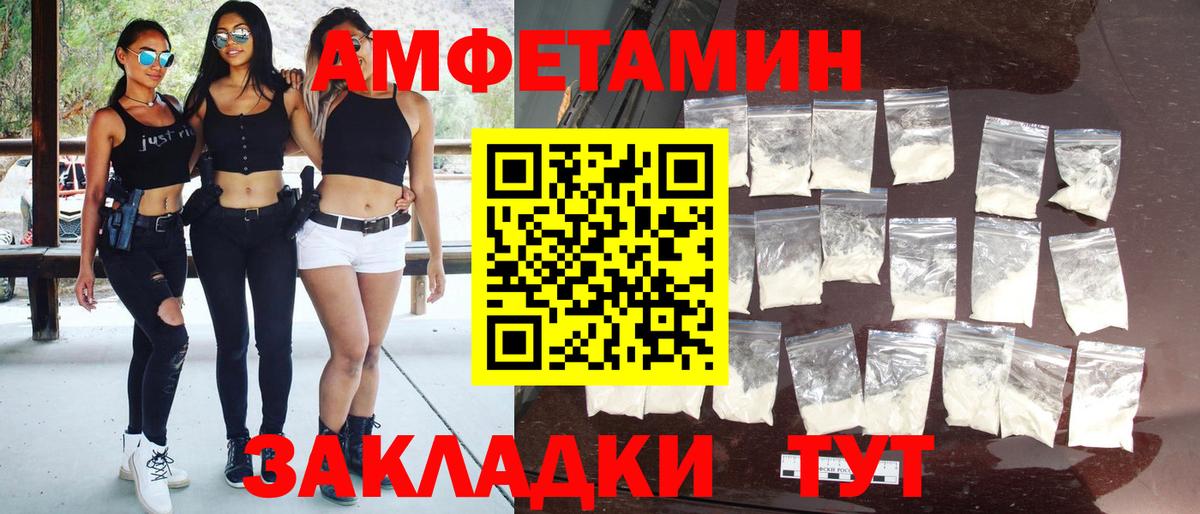 МЕТАМФЕТАМИН  Стрежевой  Первитин Декстрометамфетамин 99.9% 