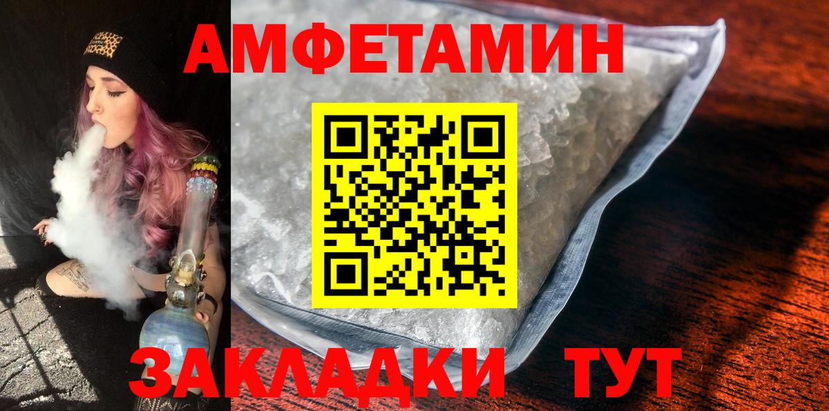 Первитин  Первитин мет  Вход с VPN  Стрежевой 