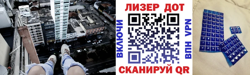 где продают   Стрежевой  Марки 25I-NBOMe 1500мкг 