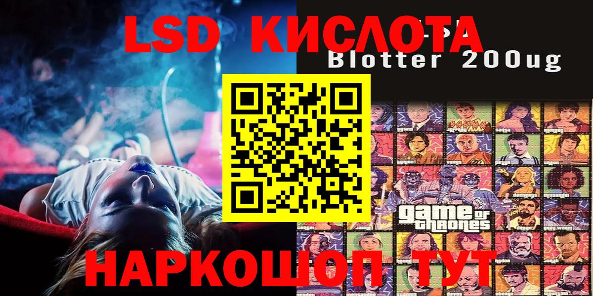 Марки NBOMe 1500мкг Стрежевой