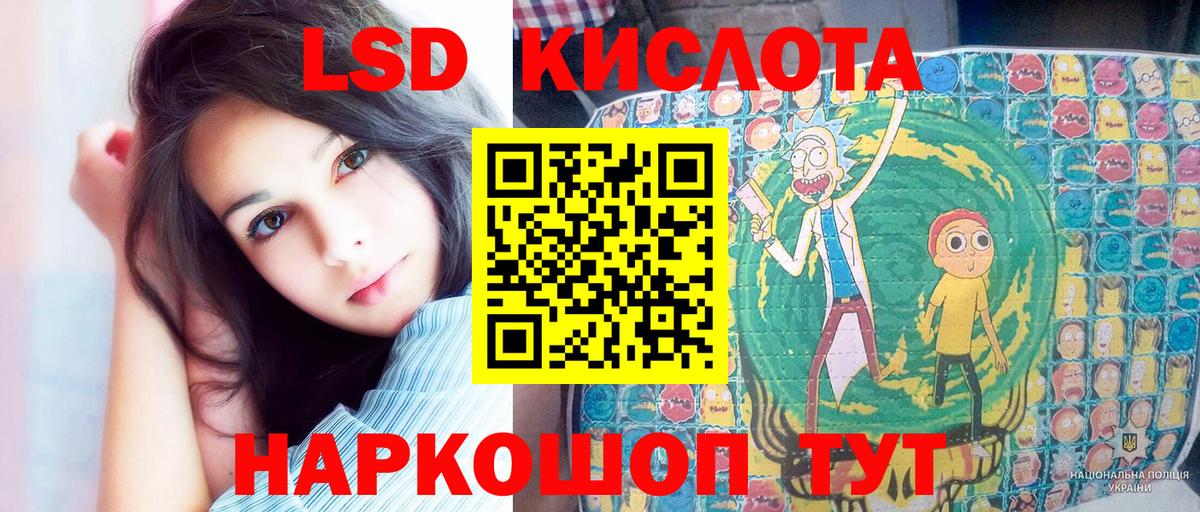 Наркотические марки 1500мкг  Марки 25I-NBOMe  Стрежевой  Вход с VPN 