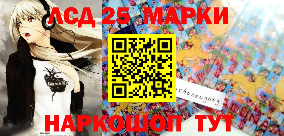 хочу наркоту  Стрежевой  Марки NBOMe 1500мкг  Марки NBOMe 1500мкг 