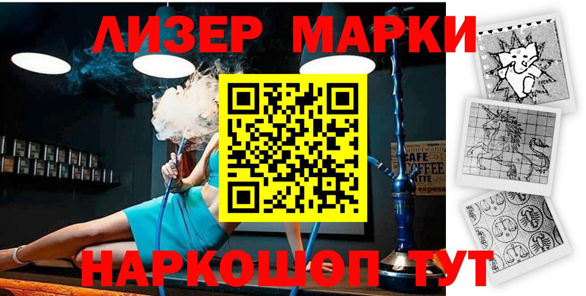 Cocaine  Вход с VPN  Стрежевой  МДМА  Мефедрон  ГАШ  Канабис  Меф МЯУ МЯУ   МЕТАМФЕТАМИН 