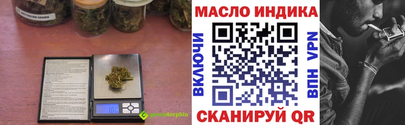 ТГК гашишное масло  hydra зеркало  Стрежевой 