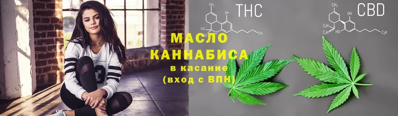 Дистиллят ТГК THC oil  где можно купить   сайты даркнета наркотические препараты  Стрежевой 