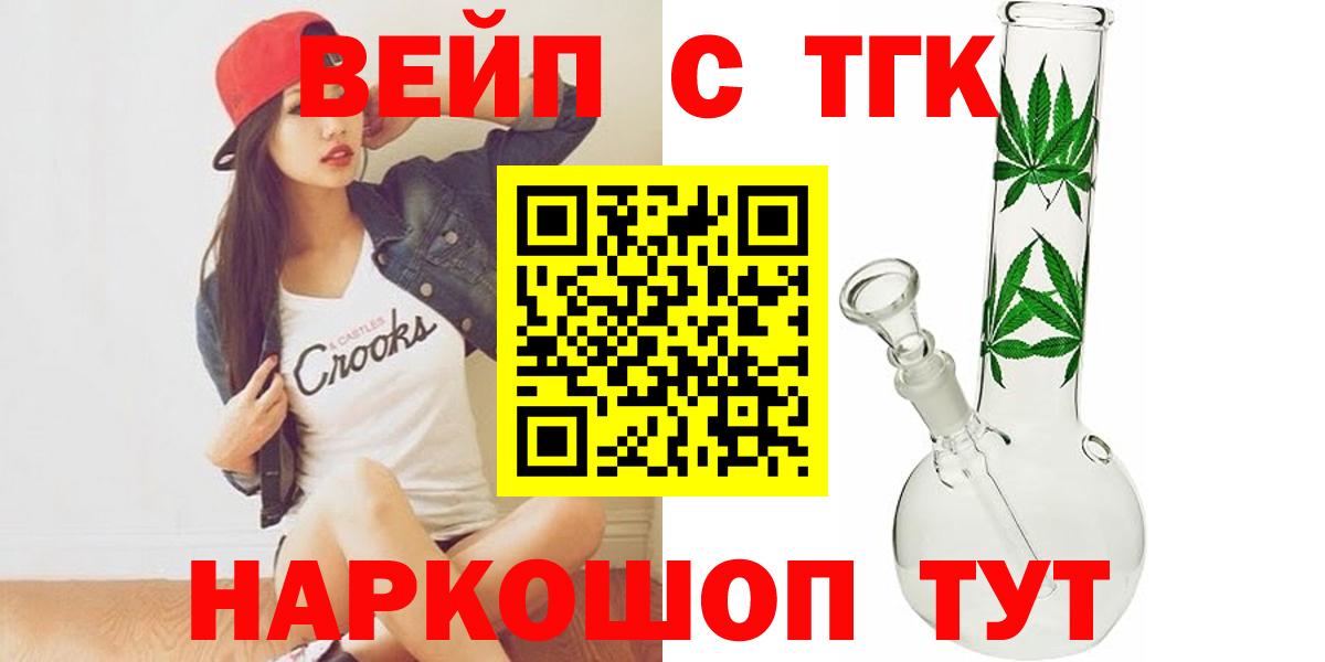 Стрежевой  ТГК концентрат  Вход с VPN 
