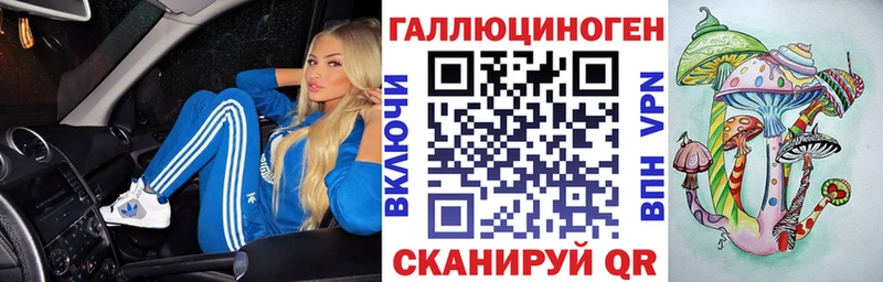 Галлюциногенные грибы GOLDEN TEACHER Стрежевой