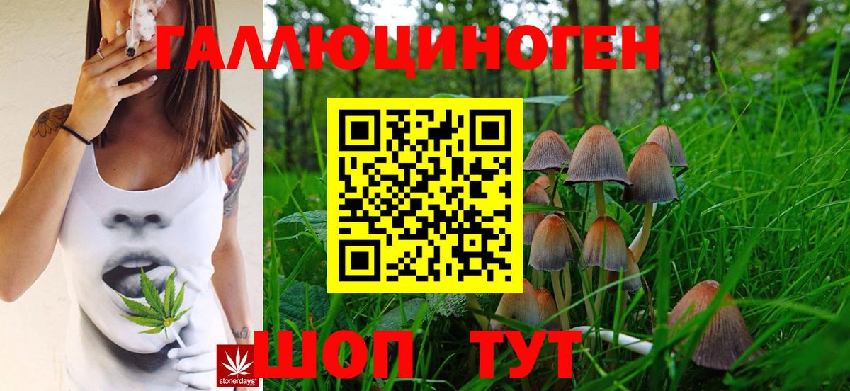 Альфа-ПВП  Cocaine  Вход с VPN  Купить наркоту  Меф  Хэш  Каннабис  МЕФ  Стрежевой  КОКАИН 