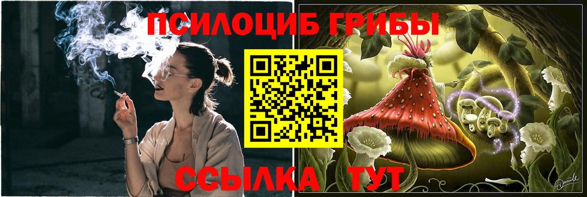 Мефедрон Стрежевой