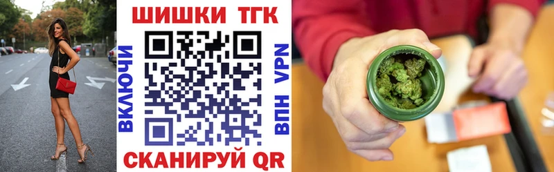 где купить наркоту Стрежевой Канабис OG Kush