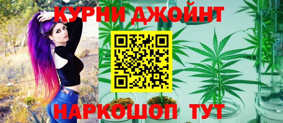Стрежевой  Бошки марихуана планчик  Бошки Шишки White Widow  Вход с VPN 